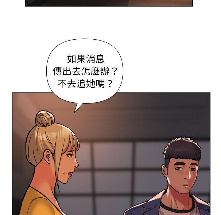 35P - 社区重建协会/敲开你的门
