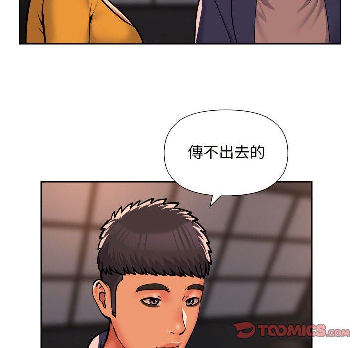 36P - 社区重建协会/敲开你的门