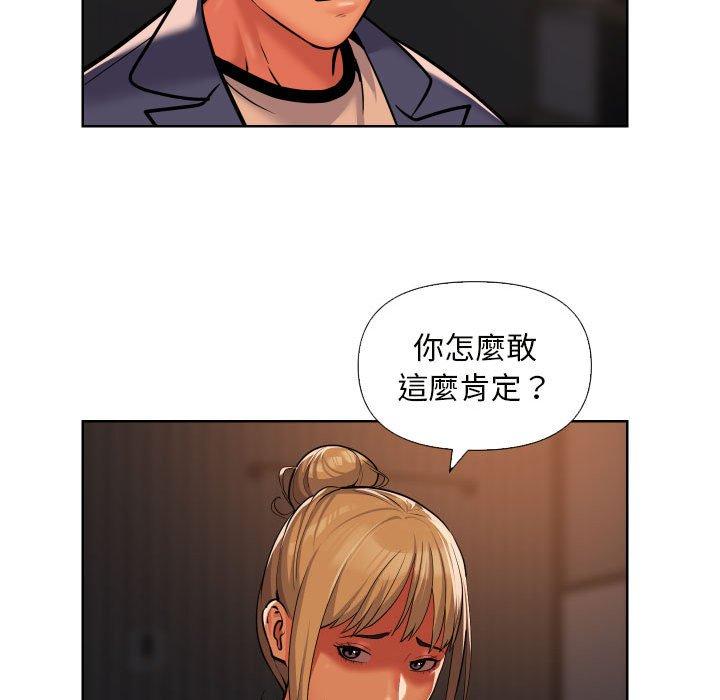37P - 社区重建协会/敲开你的门