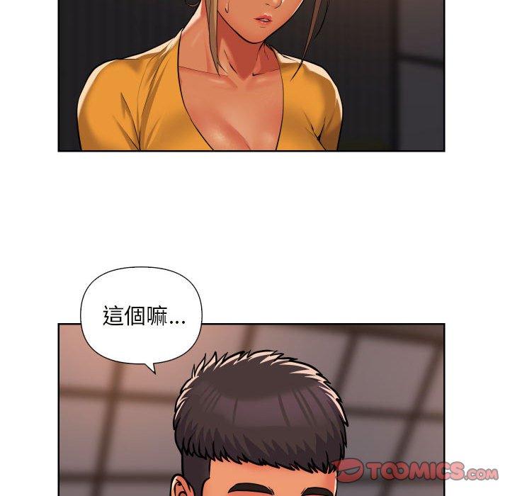 38P - 社区重建协会/敲开你的门