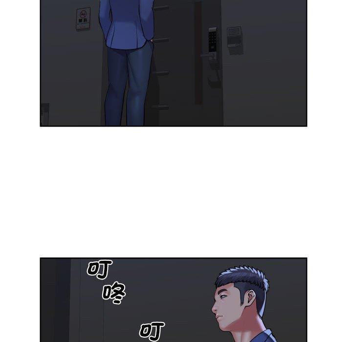 43P - 社区重建协会/敲开你的门