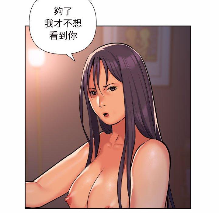 47P - 社区重建协会/敲开你的门