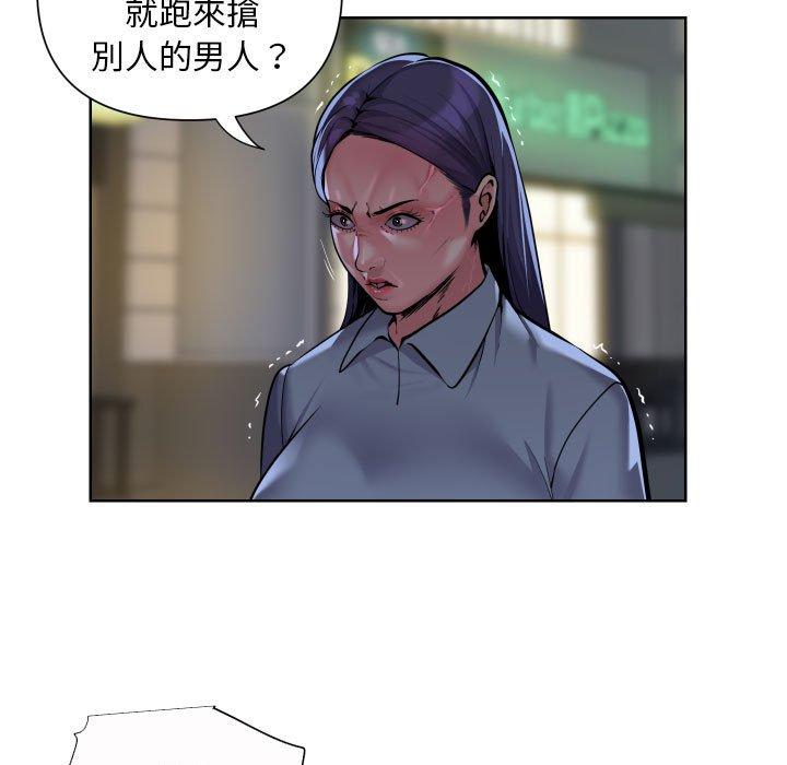 5P - 社区重建协会/敲开你的门