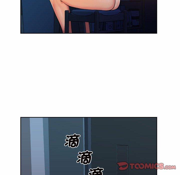 50P - 社区重建协会/敲开你的门