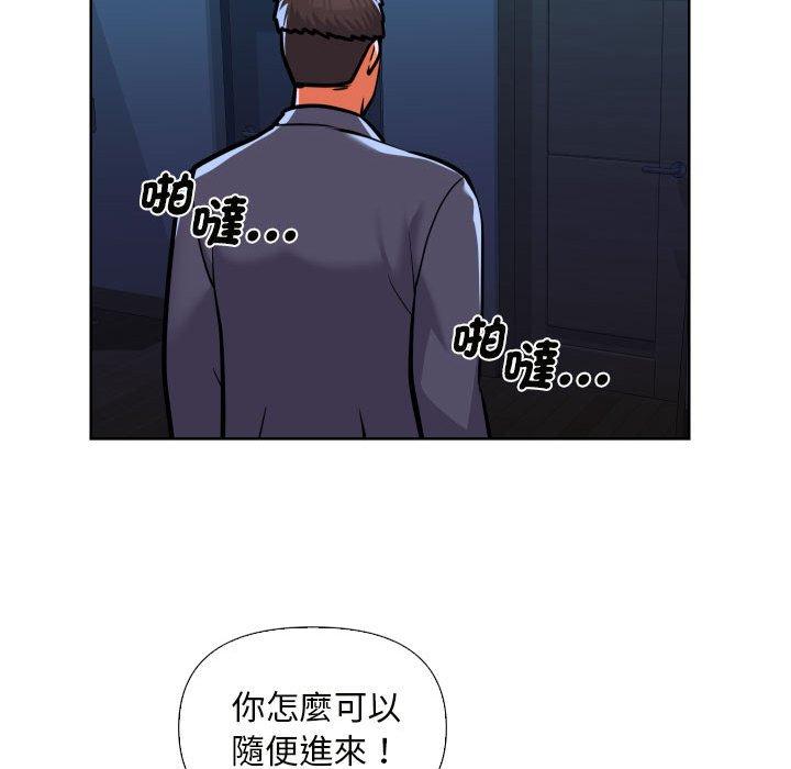 53P - 社区重建协会/敲开你的门