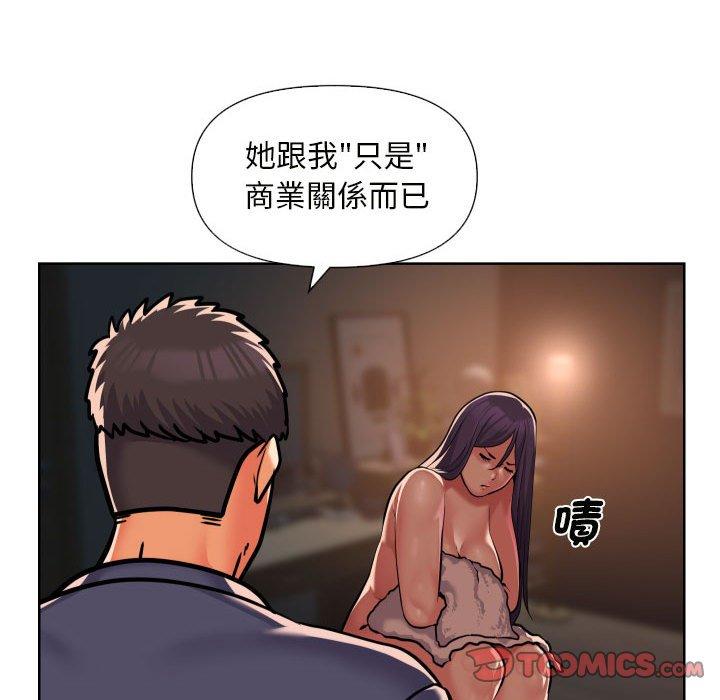 56P - 社区重建协会/敲开你的门