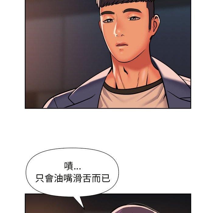 59P - 社区重建协会/敲开你的门