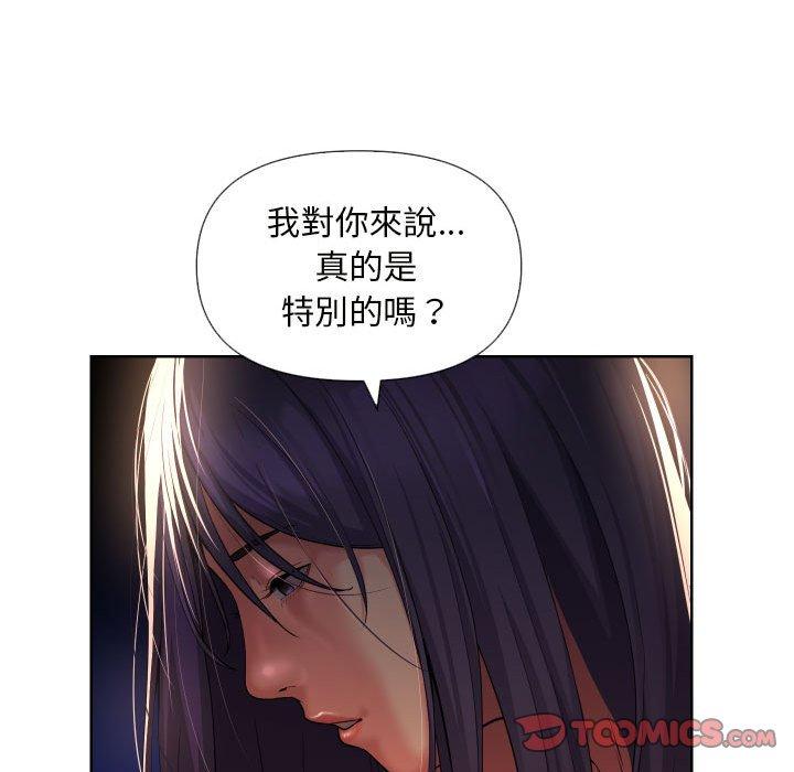 62P - 社区重建协会/敲开你的门