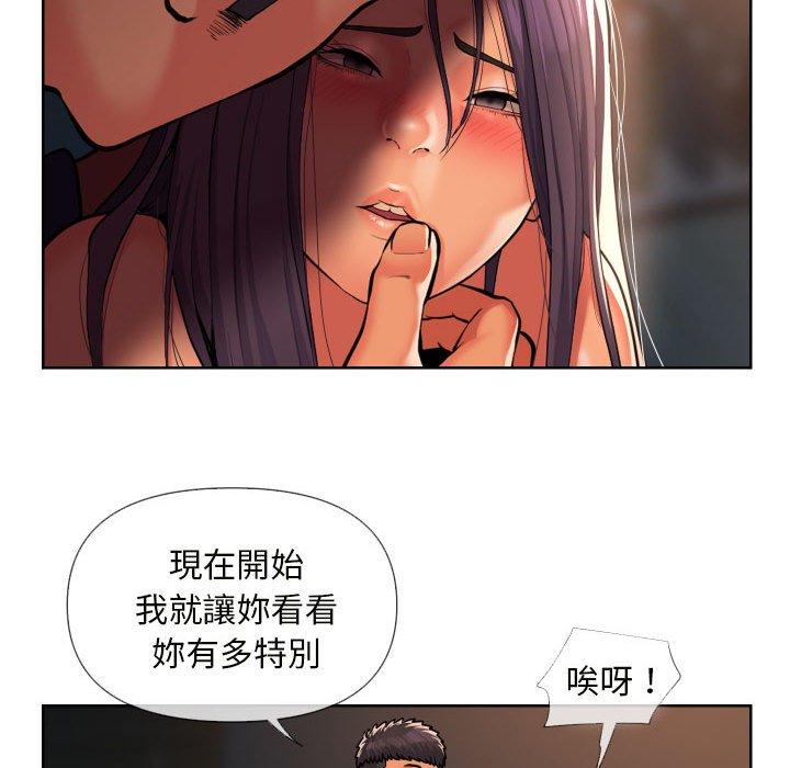 65P - 社区重建协会/敲开你的门