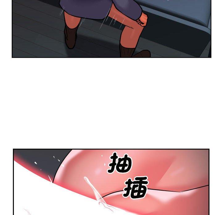 73P - 社区重建协会/敲开你的门