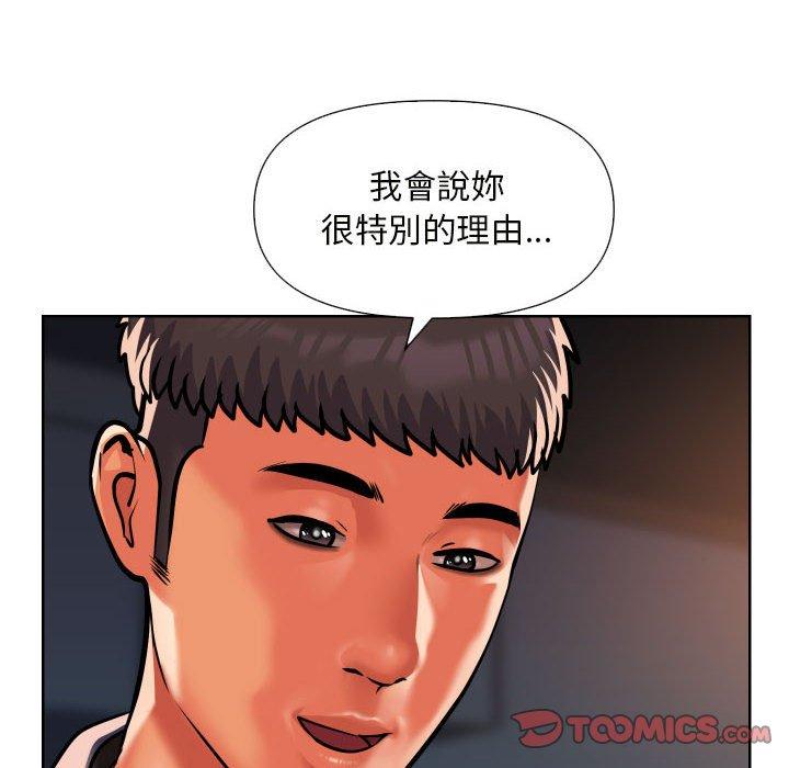 76P - 社区重建协会/敲开你的门