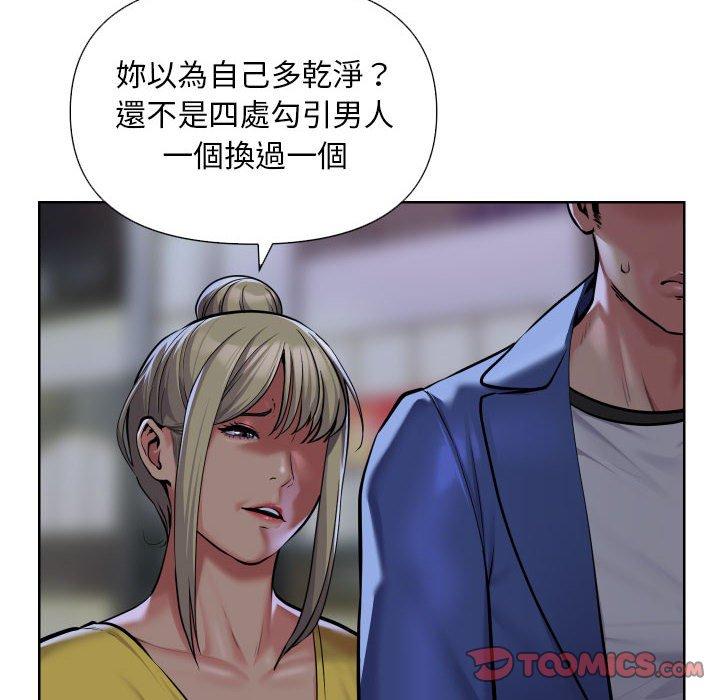 8P - 社区重建协会/敲开你的门