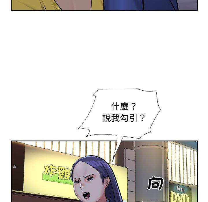 9P - 社区重建协会/敲开你的门