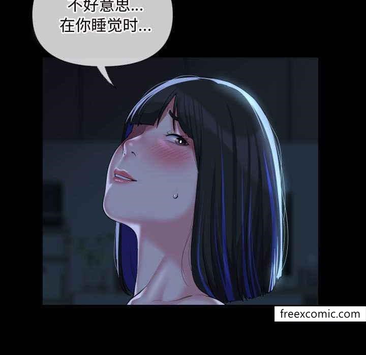 16P - 社区重建协会/敲开你的门
