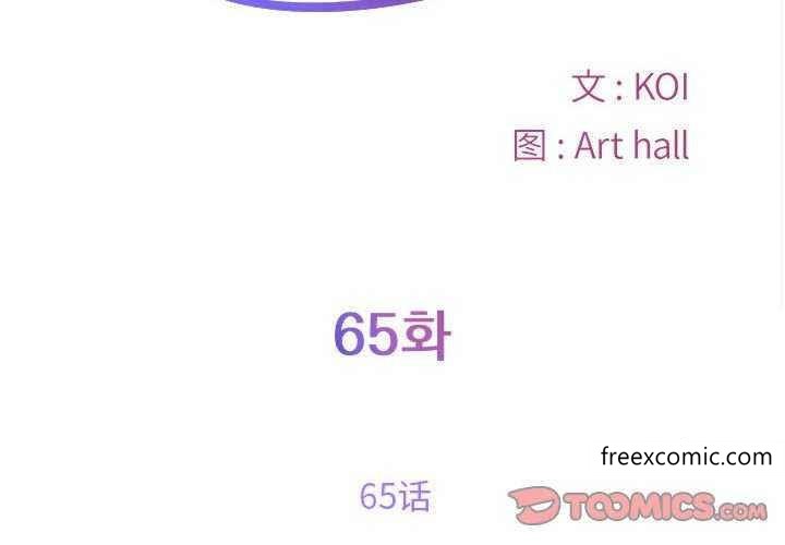 2P - 社区重建协会/敲开你的门