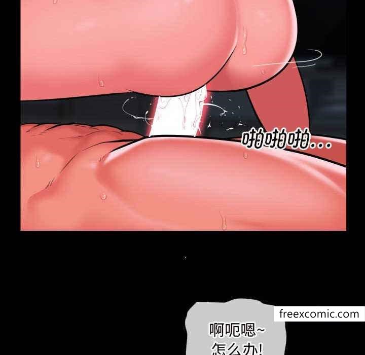 28P - 社区重建协会/敲开你的门