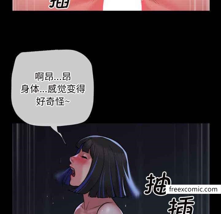 31P - 社区重建协会/敲开你的门