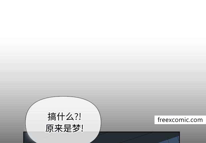 3P - 社区重建协会/敲开你的门