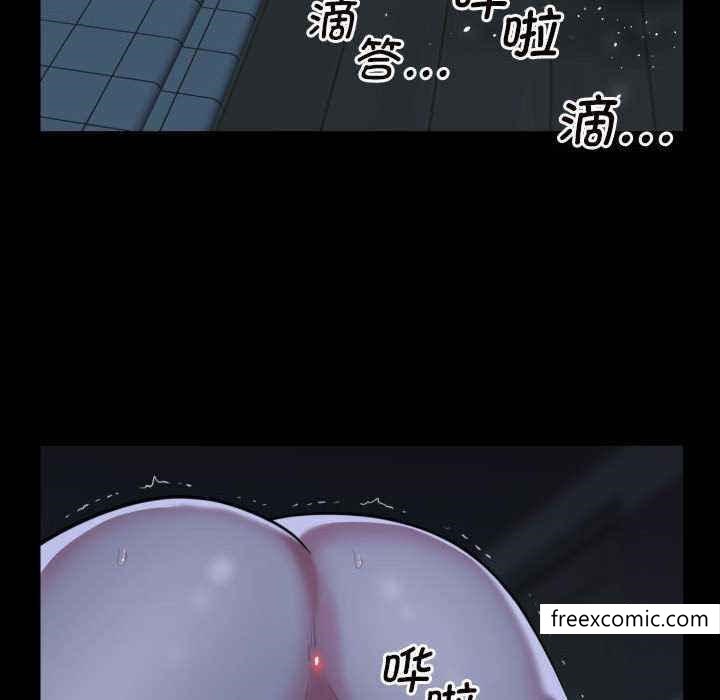 40P - 社区重建协会/敲开你的门