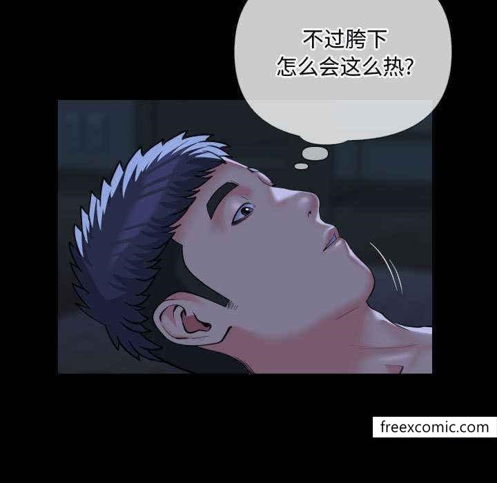5P - 社区重建协会/敲开你的门