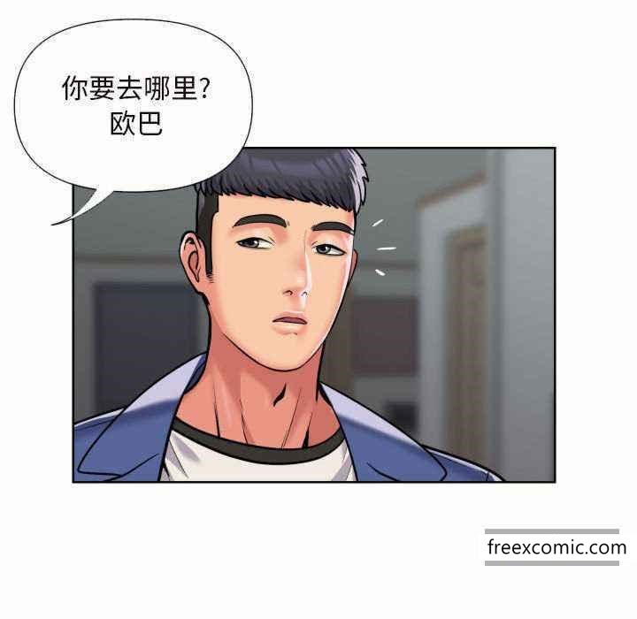 59P - 社区重建协会/敲开你的门