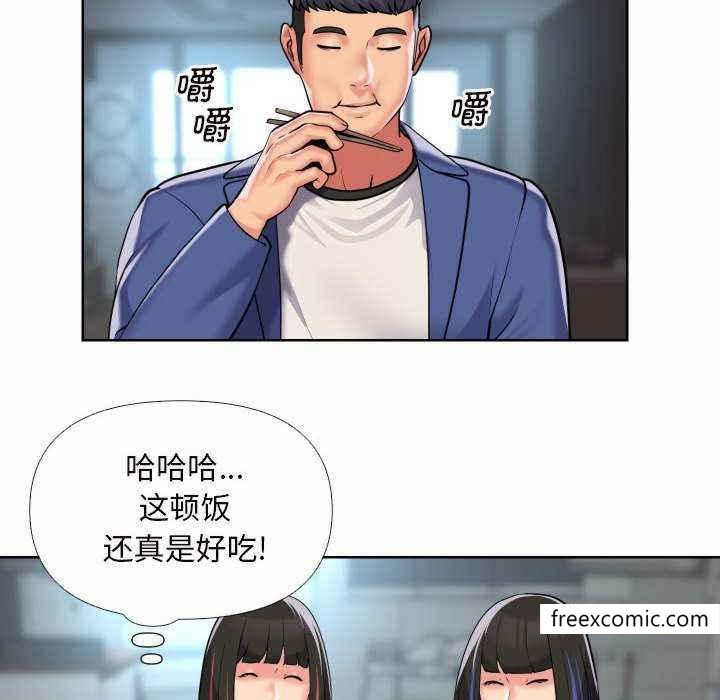 68P - 社区重建协会/敲开你的门