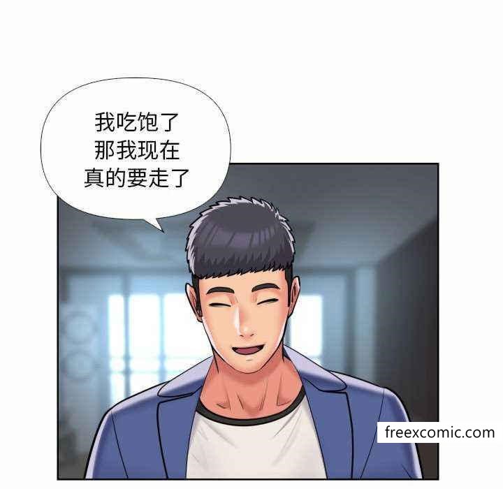 71P - 社区重建协会/敲开你的门