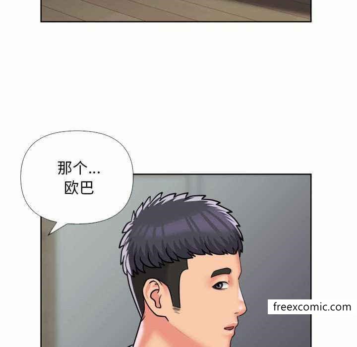 73P - 社区重建协会/敲开你的门