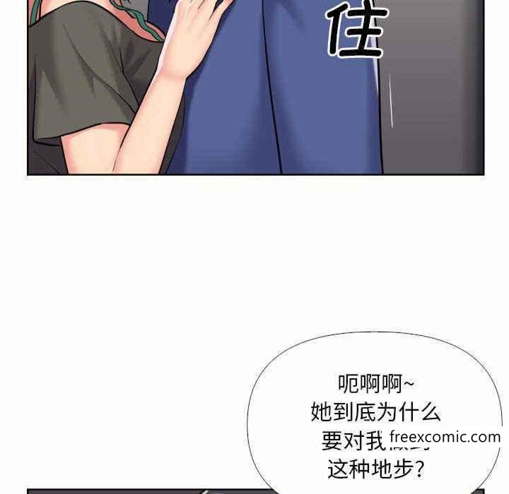 75P - 社区重建协会/敲开你的门