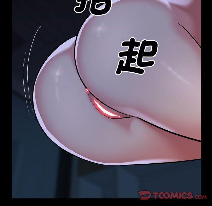 18P - 社区重建协会/敲开你的门