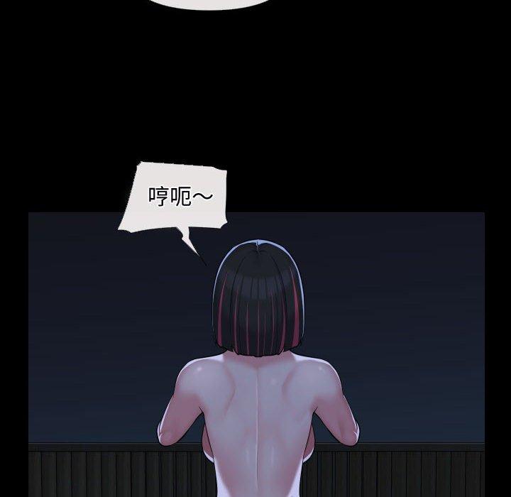 22P - 社区重建协会/敲开你的门