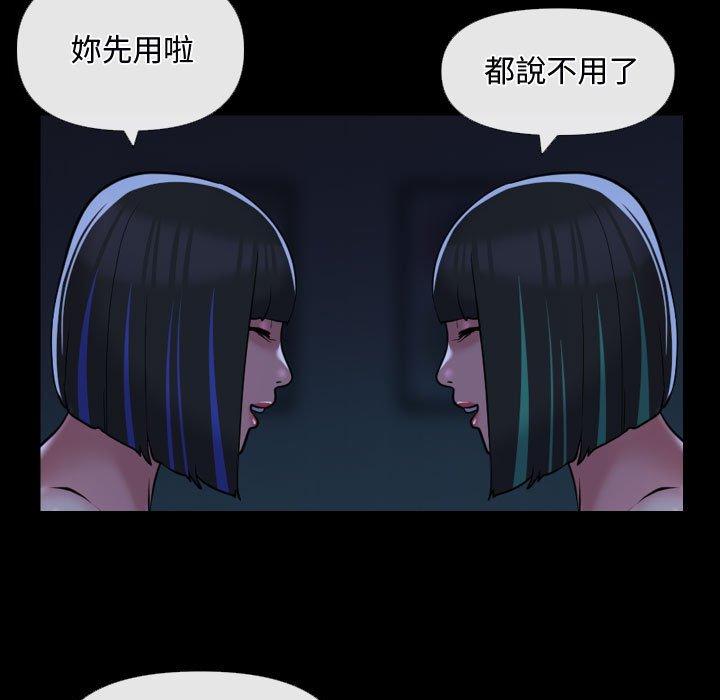 25P - 社区重建协会/敲开你的门
