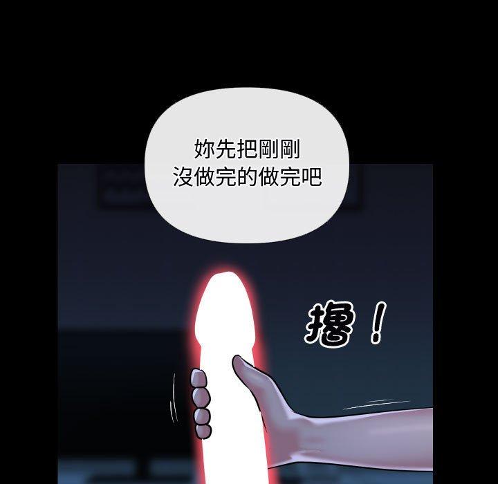 27P - 社区重建协会/敲开你的门