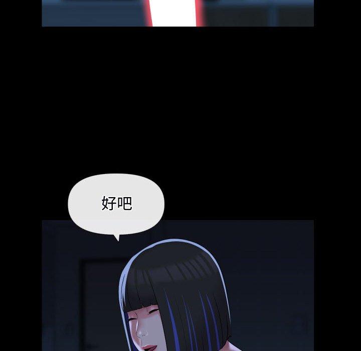 28P - 社区重建协会/敲开你的门