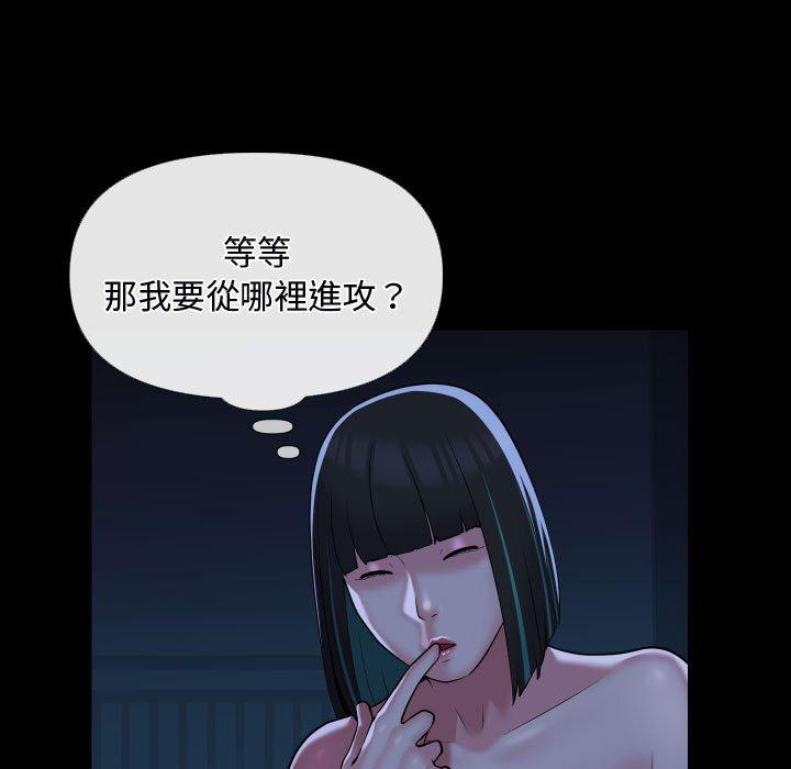 33P - 社区重建协会/敲开你的门