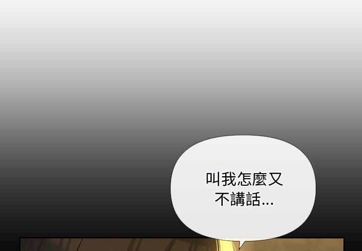 3P - 社区重建协会/敲开你的门