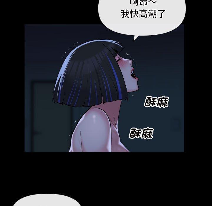 43P - 社区重建协会/敲开你的门