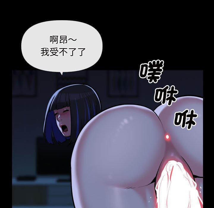 45P - 社区重建协会/敲开你的门