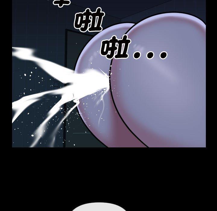 49P - 社区重建协会/敲开你的门