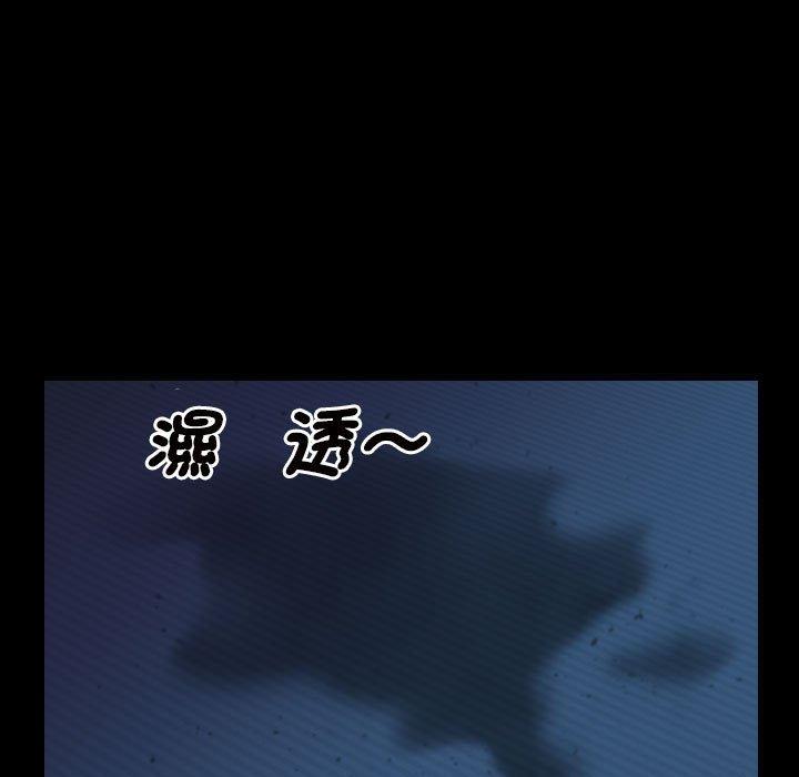 51P - 社区重建协会/敲开你的门