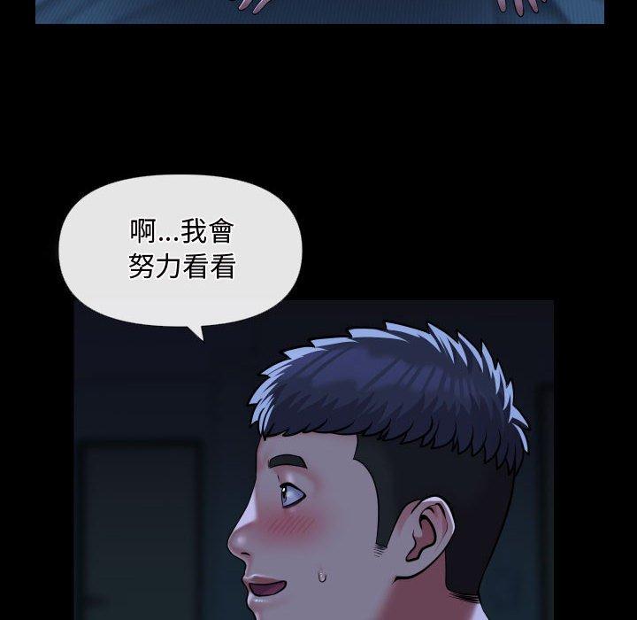 64P - 社区重建协会/敲开你的门