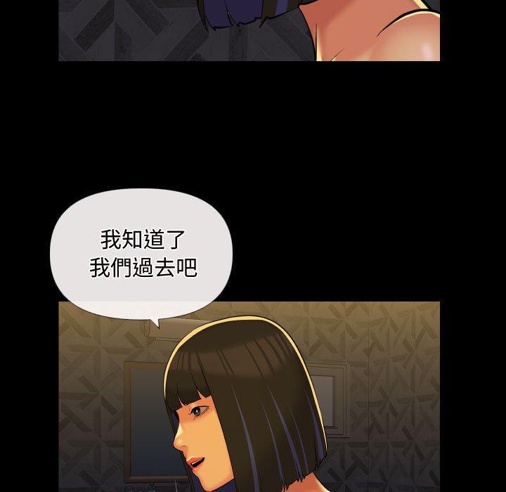 9P - 社区重建协会/敲开你的门