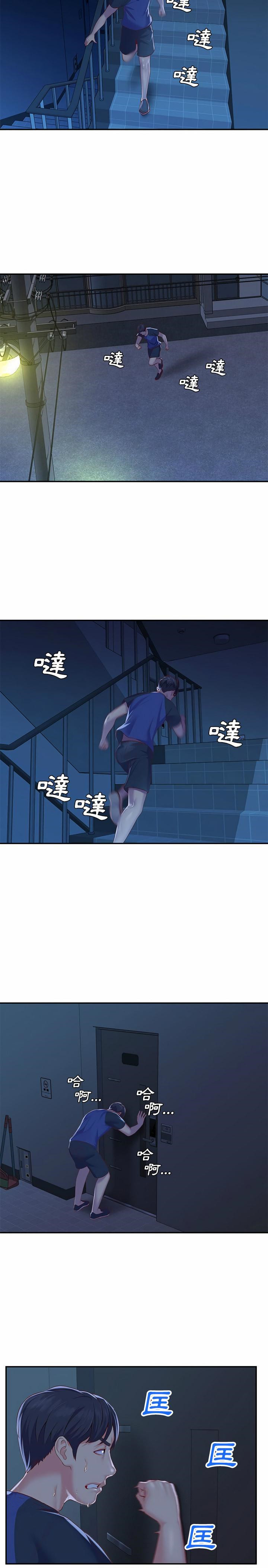 15P - 社区重建协会/敲开你的门