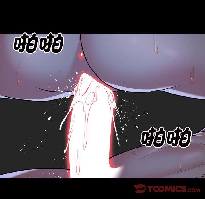 14P - 社区重建协会/敲开你的门