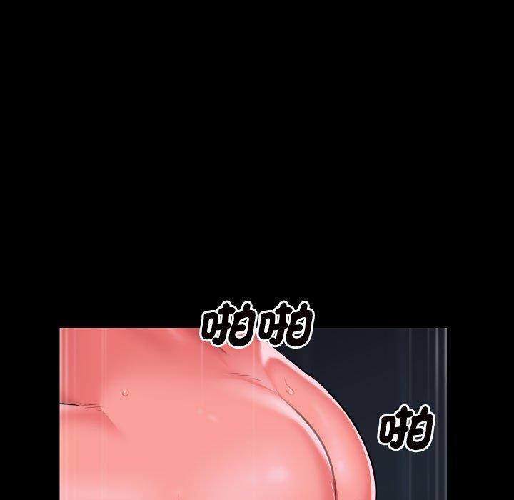 21P - 社区重建协会/敲开你的门