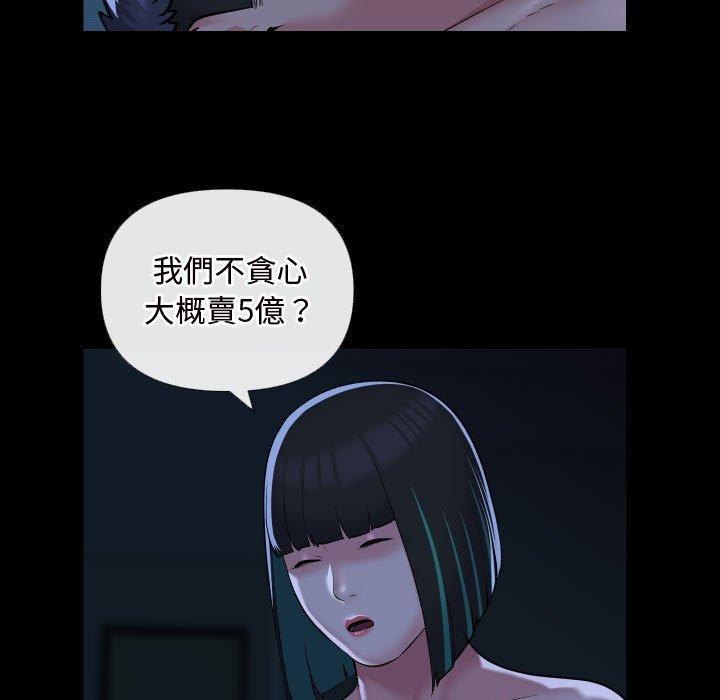 27P - 社区重建协会/敲开你的门