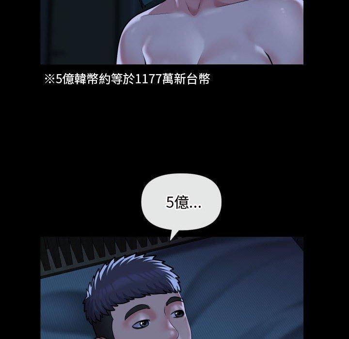 28P - 社区重建协会/敲开你的门