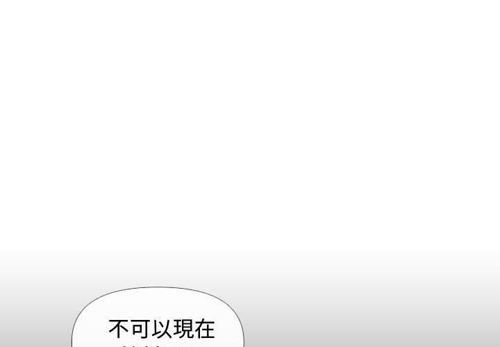 3P - 社区重建协会/敲开你的门