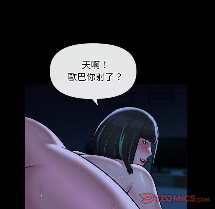46P - 社区重建协会/敲开你的门