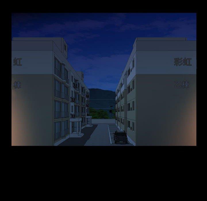 59P - 社区重建协会/敲开你的门